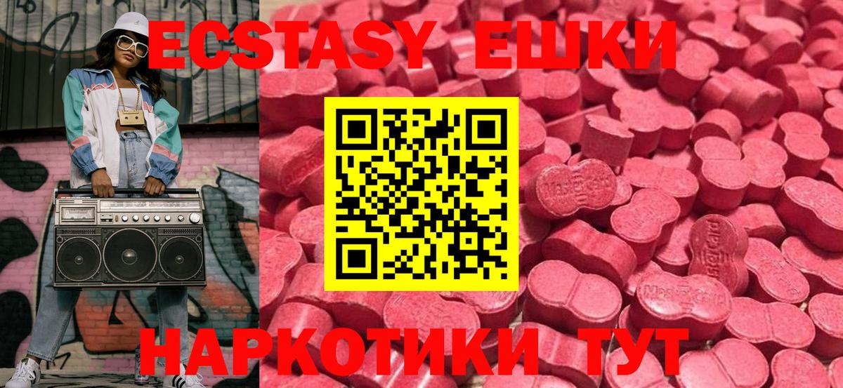 Экстази бентли  закладки  Слободской  Вход с VPN  ЭКСТАЗИ 