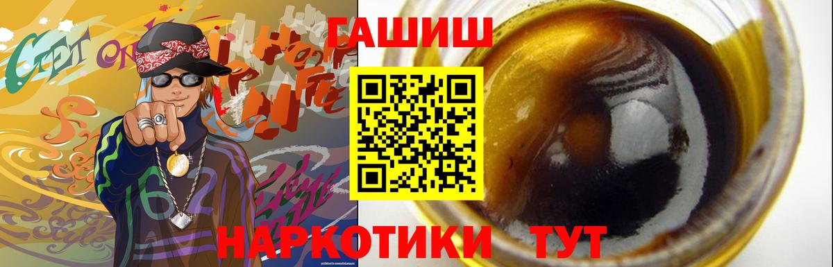 ГАШ Cannabis Слободской