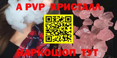 прущий лед Лесосибирск