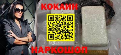 MDMA Ливны