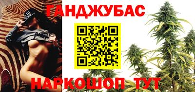 гашишное масло Кумертау