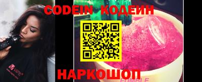 MDMA Ливны
