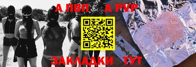 MDMA Ливны