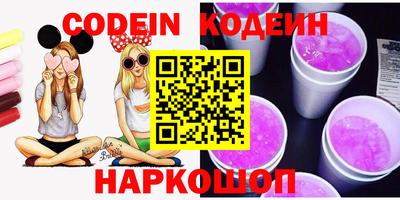 прущий лед Лесосибирск