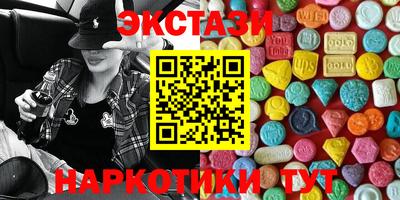 MDMA Ливны