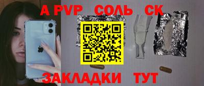 MDMA Ливны