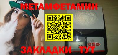 прущий лед Лесосибирск