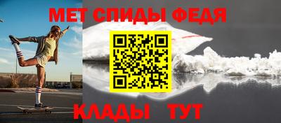 MDMA Ливны