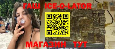 метамфетамин Кулебаки