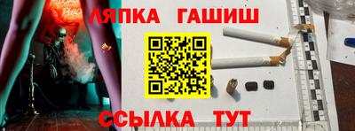 прущий лед Лесосибирск