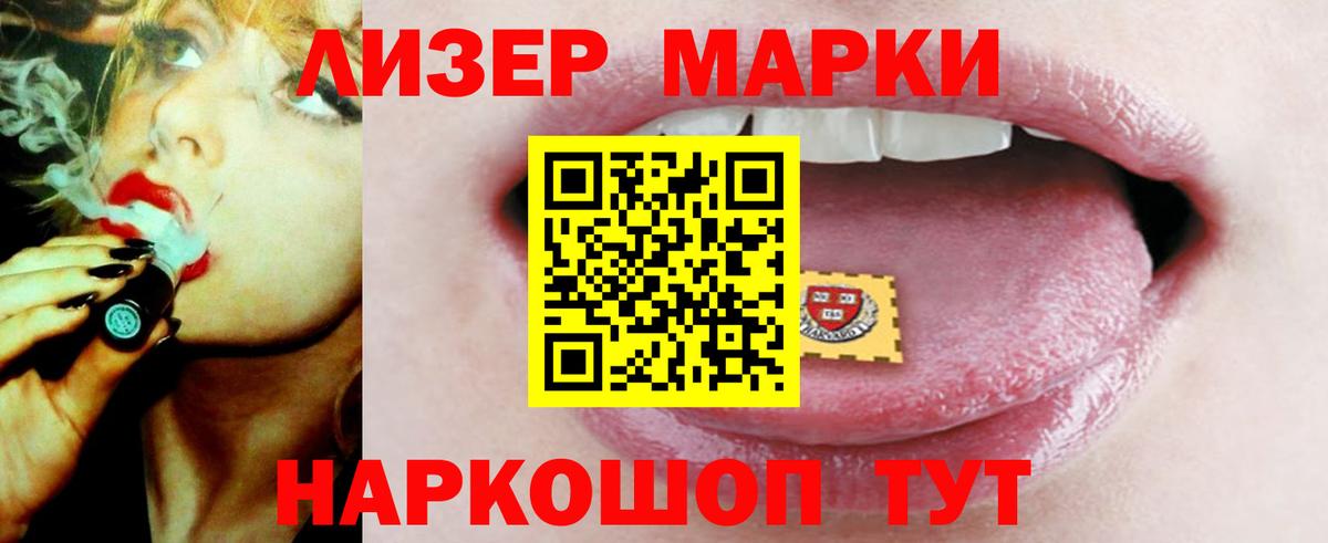 Лсд 25 экстази кислота  Вход с VPN  Слободской  ЛСД экстази ecstasy 