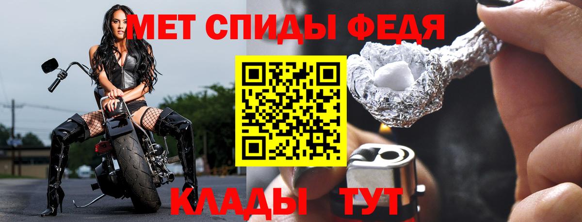 МЕТАМФЕТАМИН пудра  Вход с VPN  Слободской  МЕТАМФЕТАМИН пудра 