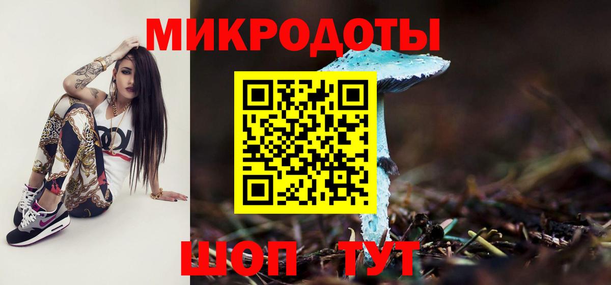 Слободской  наркота  Вход с VPN  Галлюциногенные грибы мухоморы  Галлюциногенные грибы ЛСД 