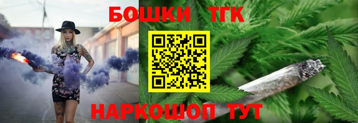 Бошки марихуана Ganja  Вход с VPN  Бошки Шишки OG Kush  Слободской  Бошки Шишки Ganja 